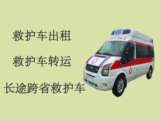 武汉病人转院租救护车-24小时救护车接送